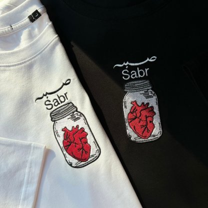 SABR (صبر) | OVERSIZED T-SHIRT