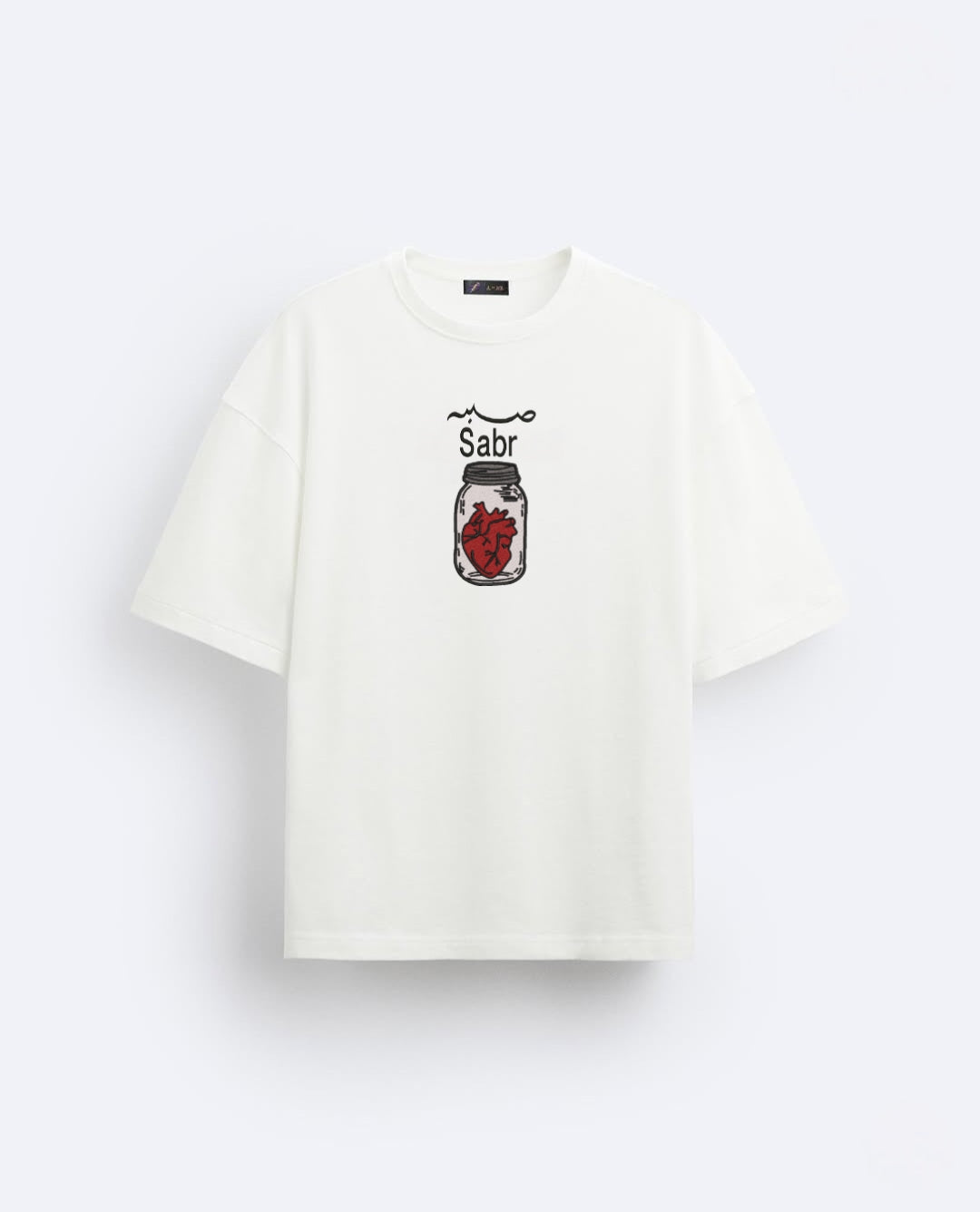 SABR (صبر) | OVERSIZED T-SHIRT